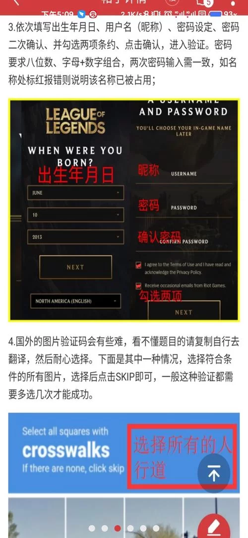 拳头账号官网打不开怎么办？试试这几个解决方法！