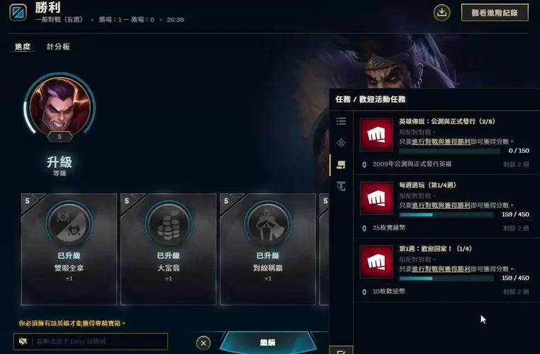拳头账号官网打不开怎么办？试试这几个解决方法！