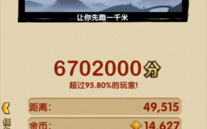 神庙逃亡能跑到终点吗？游戏大神揭秘背后真相！