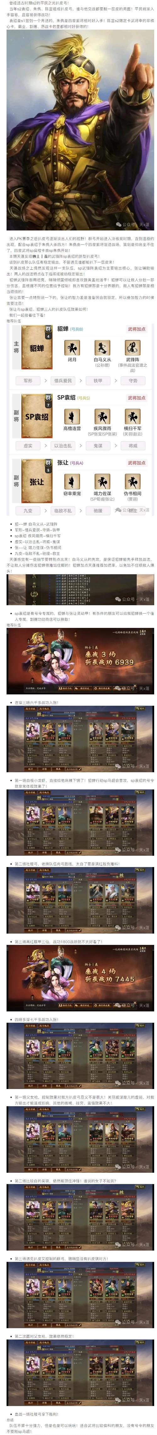 策略游戏排行榜前十名出炉！哪款是你的菜？