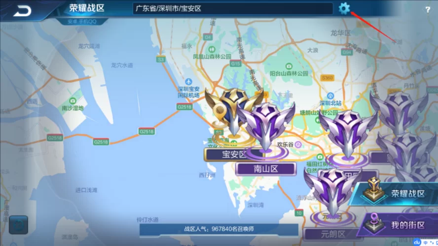 王者荣耀战区哪里分低？低分战区位置大盘点！