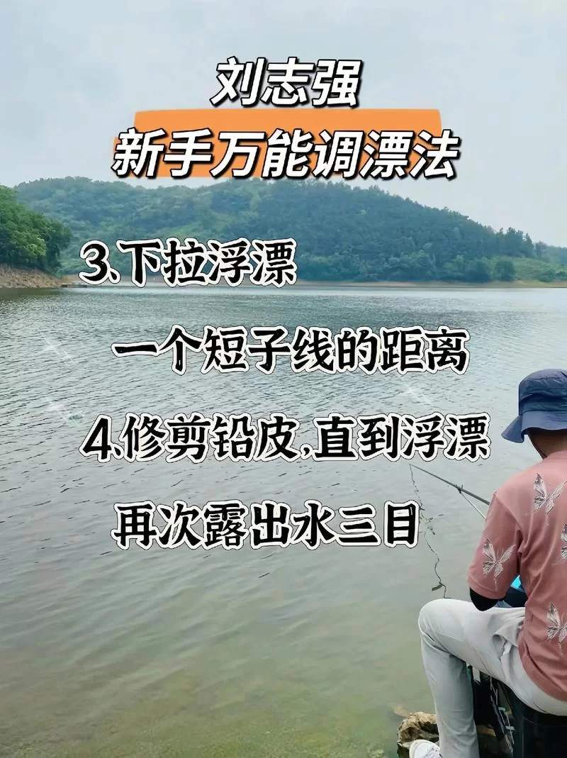 波西亚时光钓鱼有什么技巧？老玩家分享经验！