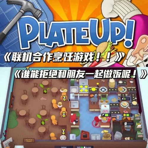 生存战争村庄版怎么联机？和朋友一起开黑！