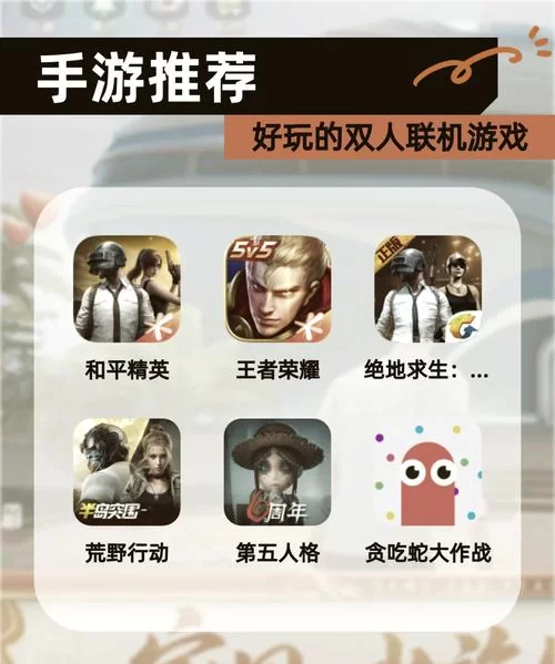 生存战争村庄版怎么联机？和朋友一起开黑！