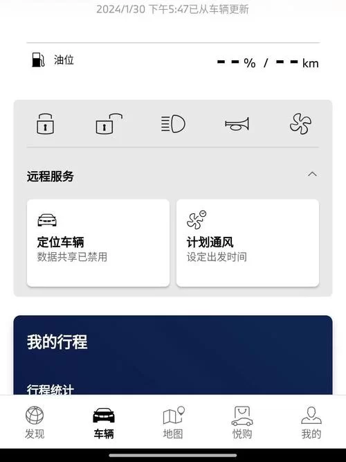 车旺大卡定位车辆不准怎么办？这几个方法帮你解决！