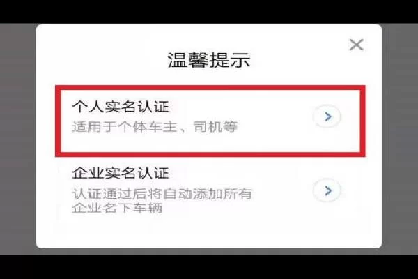 车旺大卡定位车辆不准怎么办？这几个方法帮你解决！