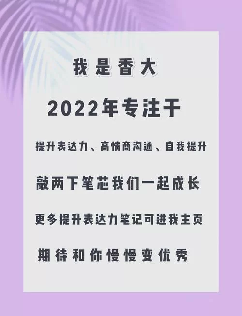 职场中如何Improvise？这几个实用技巧让你脱颖而出！
