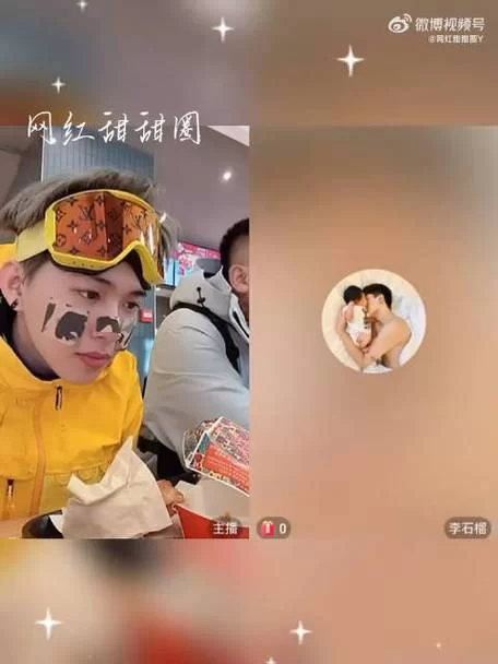 牌牌琦微博在哪看？最新动态和热门话题都在这！