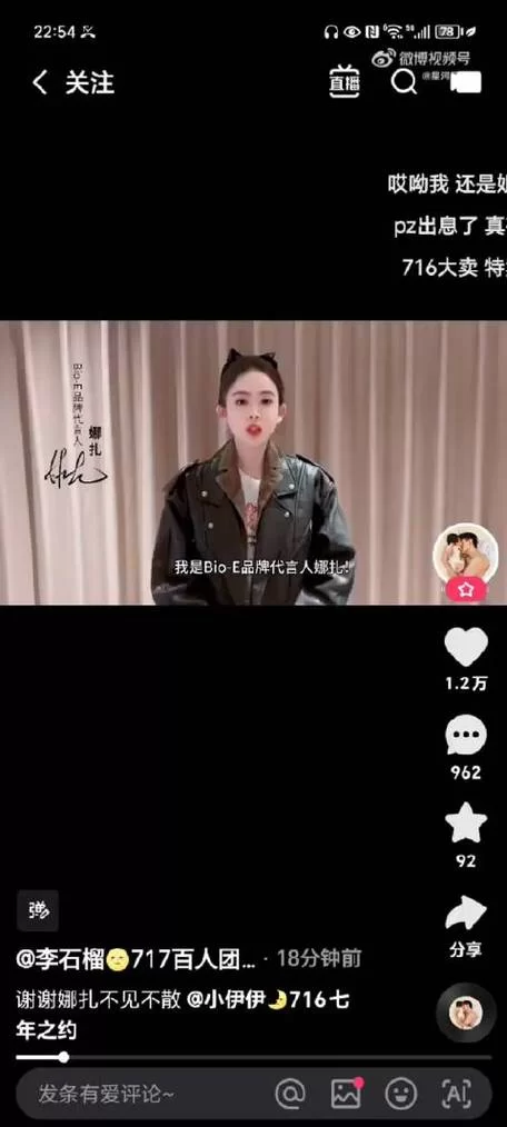 牌牌琦微博在哪看？最新动态和热门话题都在这！