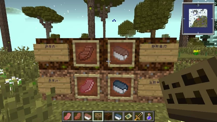 我的世界1.7.4常见问题解答，帮你轻松搞定！