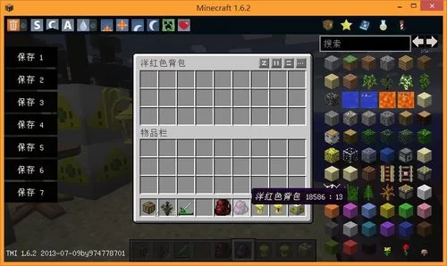我的世界1.7.4常见问题解答，帮你轻松搞定！
