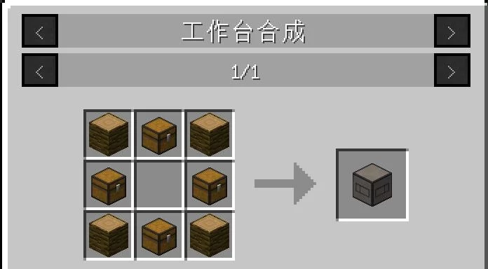 我的世界1.7.4常见问题解答，帮你轻松搞定！