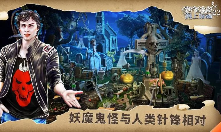 玩不转密室逃脱22？海上惊魂攻略让你轻松通关！