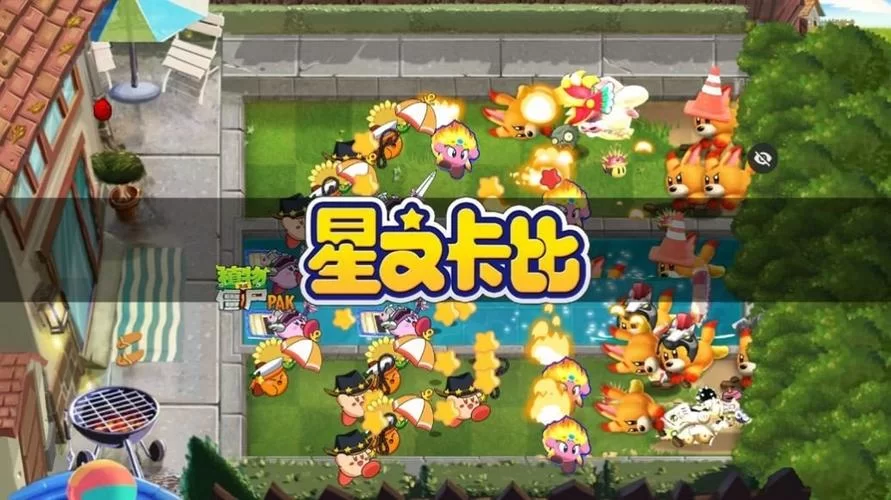 星之卡比手游版免费下载来了！速来体验可爱冒险！