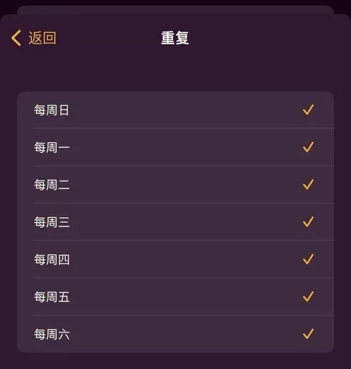 闹钟免费下载：这些超好用的App，叫醒你！