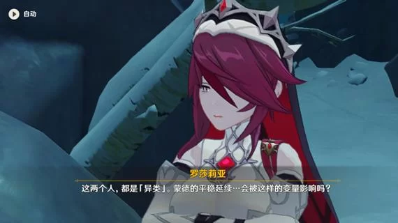 罗莎莉亚武器排行来了，帮你找到最强搭配！