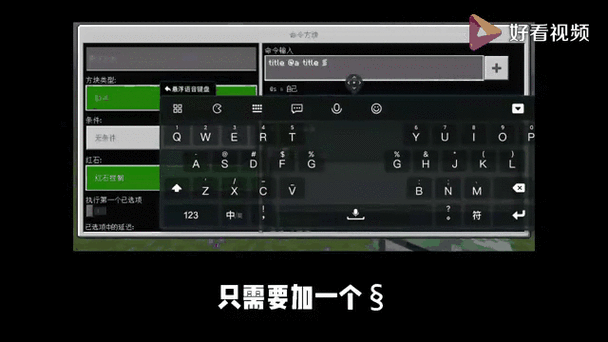 我的世界指令大全来了！萌新进阶高手必看篇！