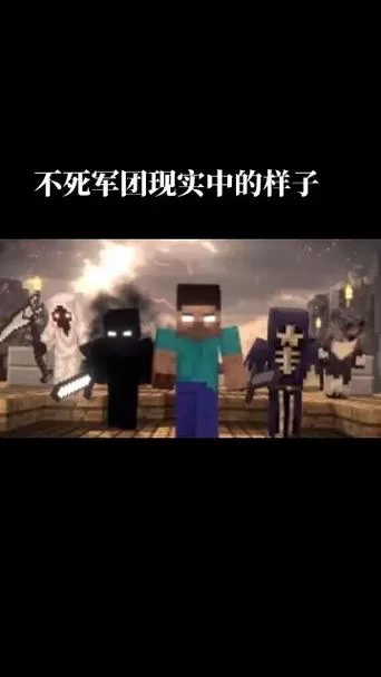 魔王him真的存在吗？Minecraft玩家必看真相！