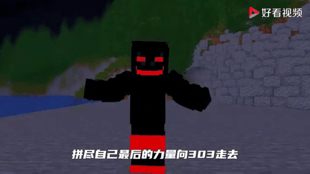 魔王him真的存在吗？Minecraft玩家必看真相！