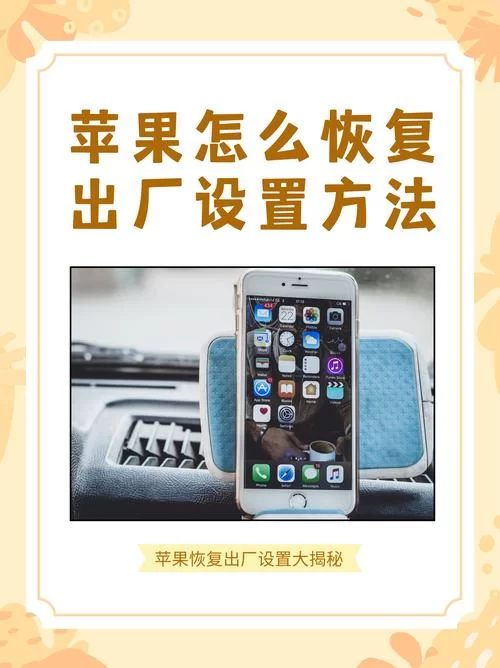 强力苹果恢复精灵好用吗？恢复数据只需这几步！