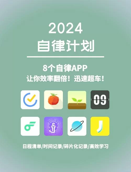 记录时间天数的app哪个好？这几款简单又实用！