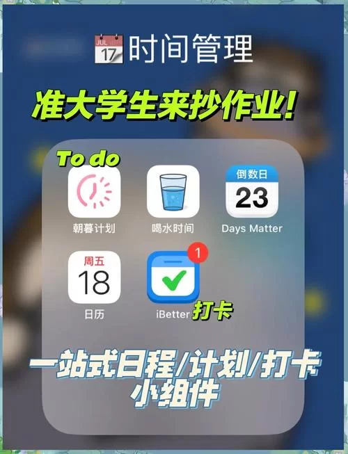 记录时间天数的app哪个好？这几款简单又实用！