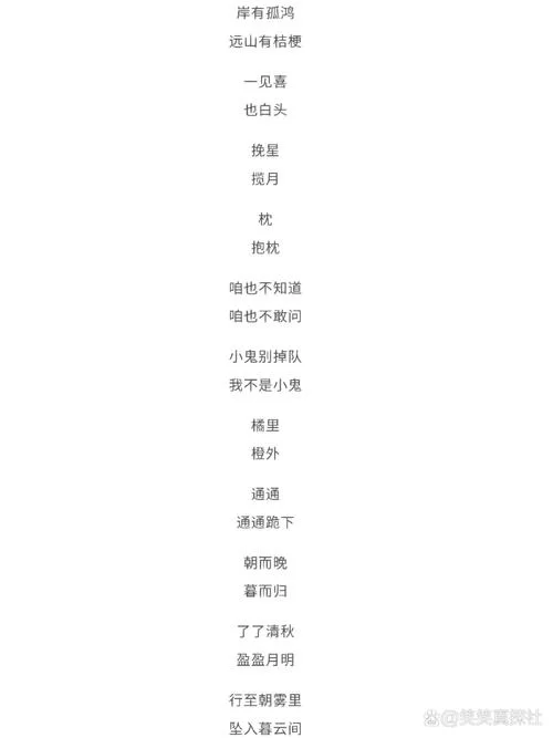 王者荣耀好听的游戏名怎么取？教你起个吸引人的名字！