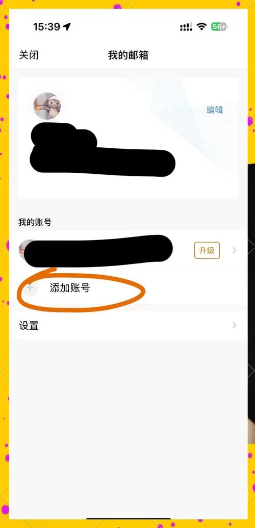 谷歌怎么注册账号？2024年最新注册方法分享！