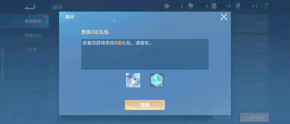 想取王者荣耀超拽名字？这篇攻略帮你轻松搞定！