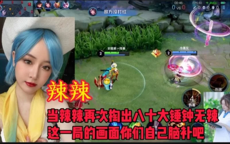 辣辣在哪里直播？快来看她的最新直播间地址！