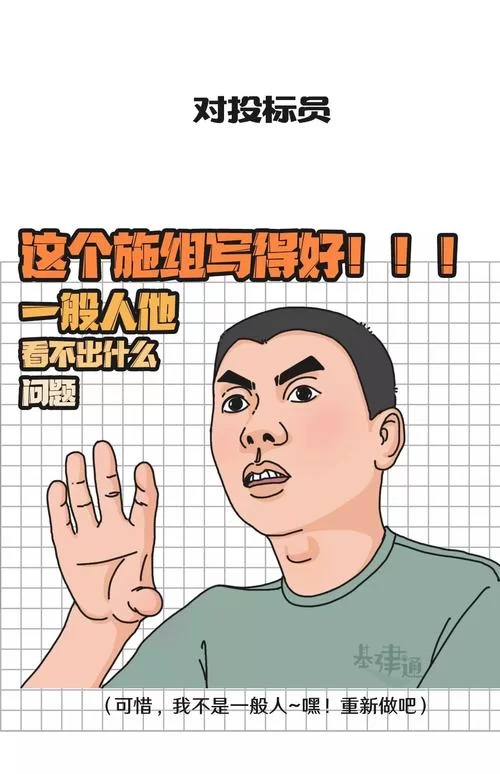 甲方爸爸是什么意思？为什么大家都这么叫？