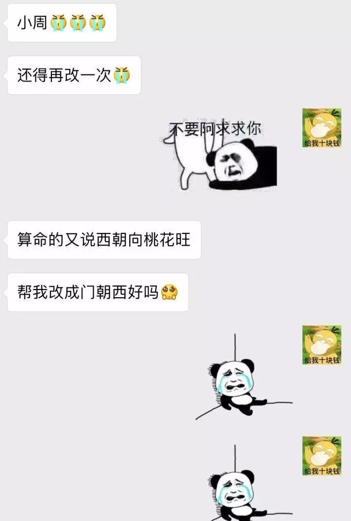 甲方爸爸是什么意思？为什么大家都这么叫？