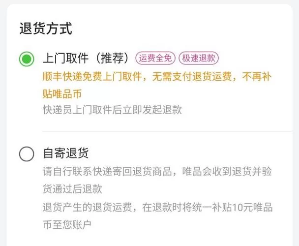 淘宝精选和淘宝有啥区别？看完这篇你就懂了！