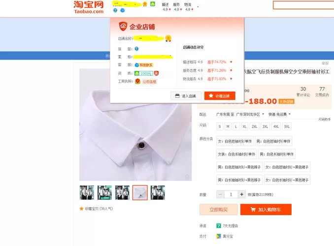 淘宝精选和淘宝有啥区别？看完这篇你就懂了！