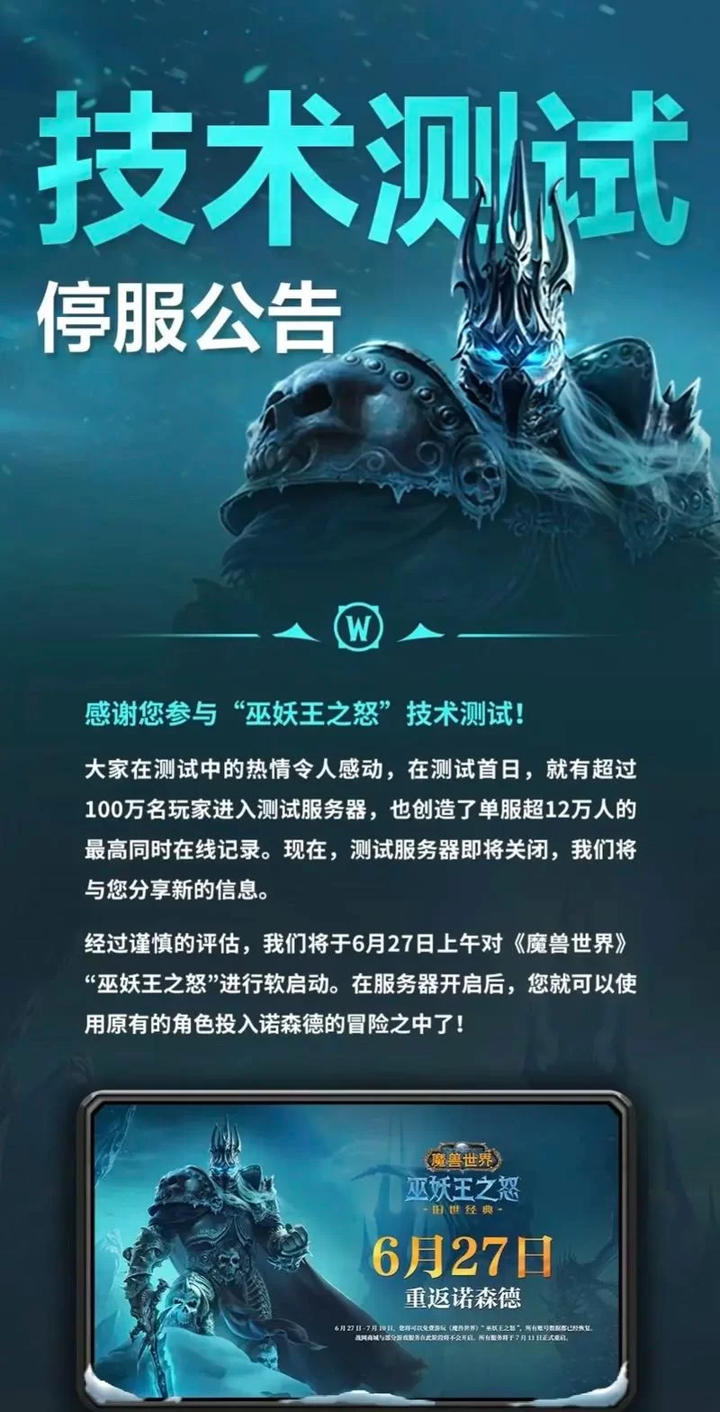 魔兽世界wlk金币怎么赚？一天赚上万金不是梦！