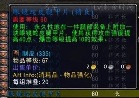 魔兽世界wlk金币怎么赚？一天赚上万金不是梦！