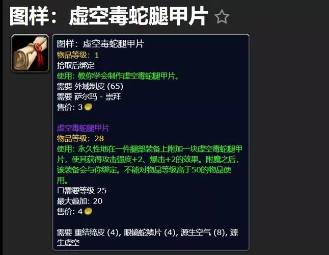 魔兽世界wlk金币怎么赚？一天赚上万金不是梦！