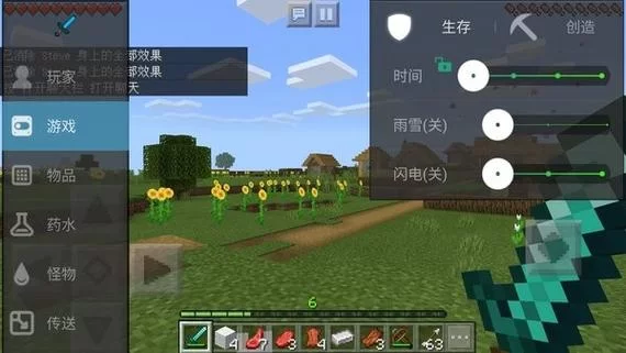 我的世界修改器无限钻石是真的吗？亲测有效！