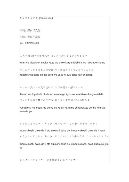 罗马音罕见的一字id有哪些？这几个字独特又稀有！