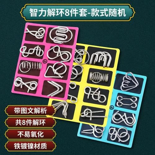 铁锁连环哪里买？购买渠道和挑选技巧都在这里！