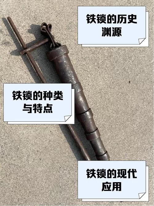 铁锁连环哪里买？购买渠道和挑选技巧都在这里！