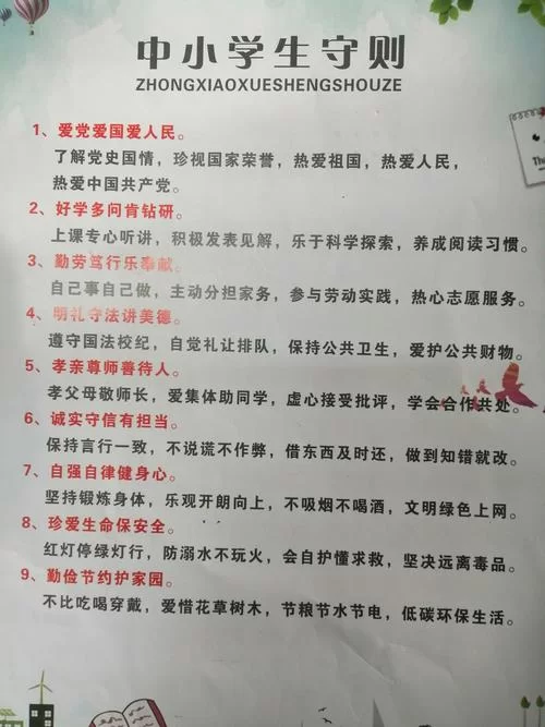 点石成金任务选哪个比较好？不同任务奖励对比分析！
