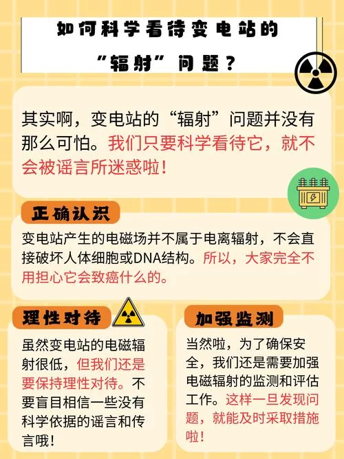 电摇是什么意思污？这个词的来源和用法详解！