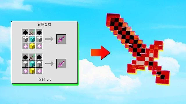 我的世界龙息怎么获得？手把手教你拿到龙息！