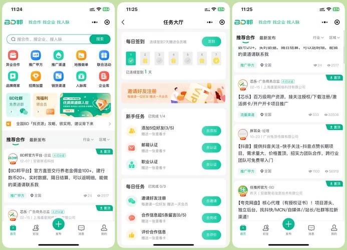 鼎博app最新版在哪下载？官方渠道安全可靠！