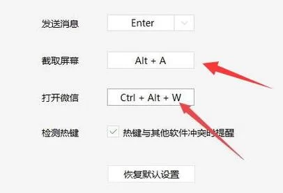 微信健康码快捷指令怎么弄？手把手教你快速设置！