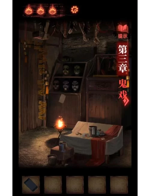 最新纸嫁衣3游戏攻略，内含隐藏剧情解锁方法！