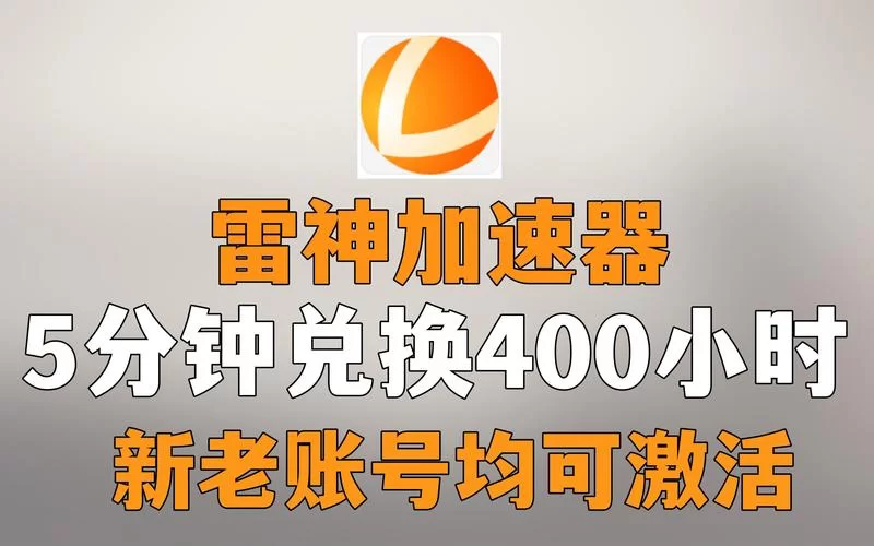 电脑加速器哪个好用？这几款让你电脑快到飞起！