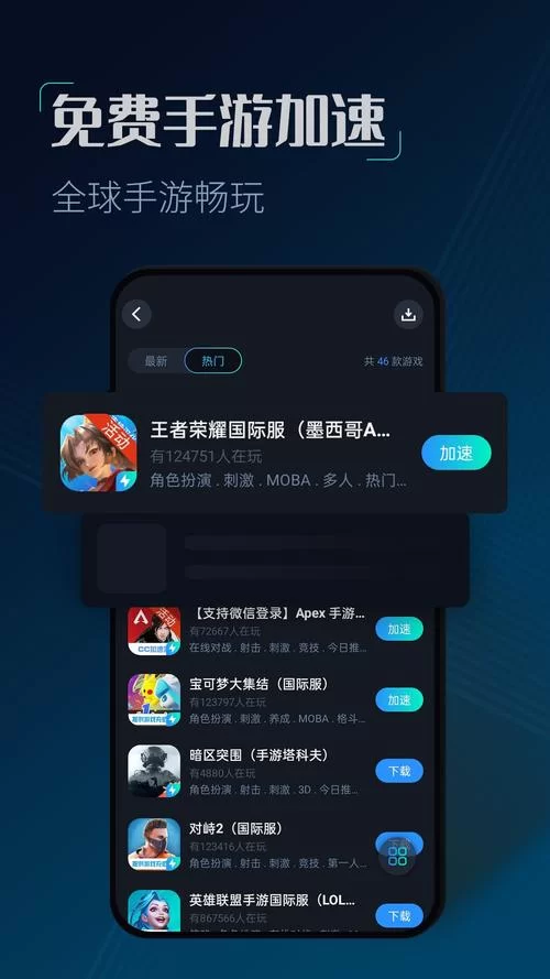 电脑加速器哪个好用？这几款让你电脑快到飞起！