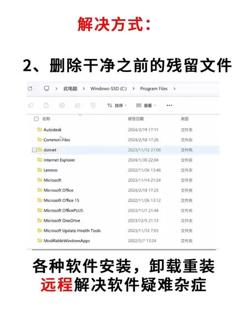 百分网游戏盒子下载安装失败？原因和解决方法！